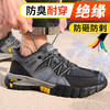 2024新品绝缘鞋劳保鞋防砸防刺四季款钢包头凯夫拉中底 商品缩略图4