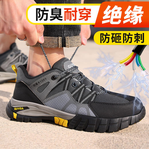 2024新品绝缘鞋劳保鞋防砸防刺四季款钢包头凯夫拉中底 商品图4