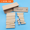 21根灵感棒亲子益智游戏解锁玩具二十一根木棒解环鲁班锁盒子套装 商品缩略图1
