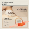 【AFU】AFU LESS天竺葵精油芳香暖颈贴6片/盒 商品缩略图2