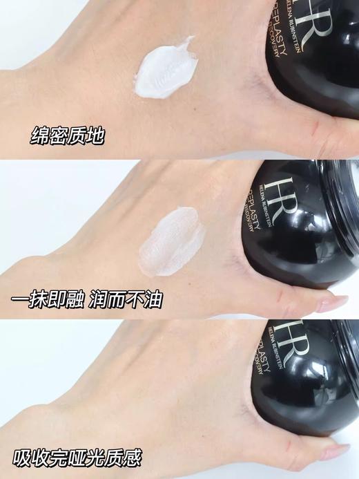 赫莲娜HR黑绷带50ml+白绷带50玻色因面霜护肤品套装 / 礼盒装选择 商品图10