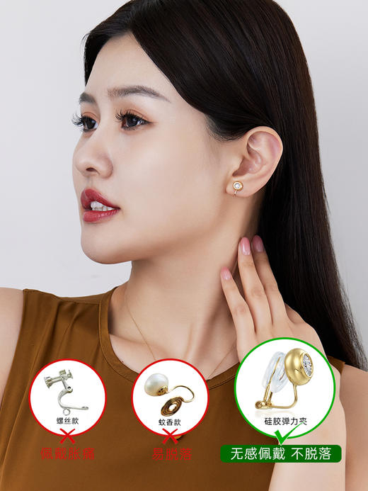 【天猫同款】悦甄 18k金钻石耳夹 圆漾K黄 商品图2