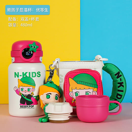 熊孩子圈圈显温杯 商品图1