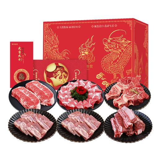 春禾秋牧 甄选520型礼盒 商品图3