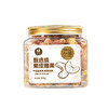 【推荐】海于唱 鲜香酥脆营养美味臻选级紫皮腰果258克罐装 A+级品质大果 优中选优5% 商品缩略图5