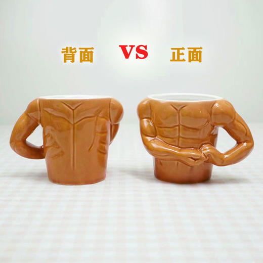 搞怪猛男杯子肌肉杯陶瓷创意水杯咖啡杯茶杯马克杯送男生日礼物女 商品图4