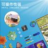 【在家就能学的科学知识】科学小手工儿童科技小制作益智小学实验套装 科学创造营10件套 玩转科学小手工 商品缩略图2