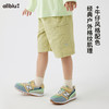 【春Vol.2】幼岚舒适轻盈耐磨blublu机能牛仔短裤24春季新款儿童男女童短裤ZY 商品缩略图1