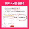 Z3037 京东新百货品牌卡10面值（电子卡）仅可购买京东指定新百货自营商品，部分特殊商品除外！ 商品缩略图3
