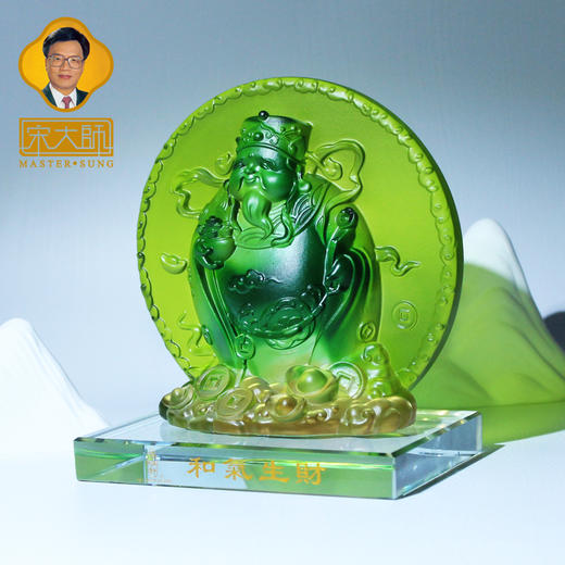 宋韶光大师和气生财 财富古法琉璃摆件礼品饰物 商品图5