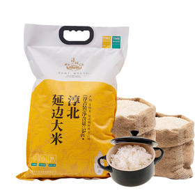 淳北时光 延边大米 淳吉装 5kg（非抽真空）