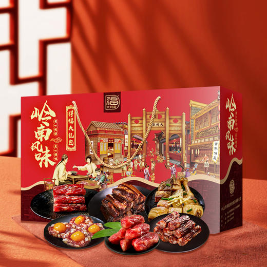 得福-六福报喜礼盒  腊味  1710克/盒 商品图1