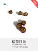 2018寿眉手工龙珠 商品缩略图1