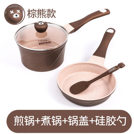 韩国didinika宝宝辅食锅饭麦石婴儿煎锅煮锅萌熊系列乖乖熊小奶锅 商品图6