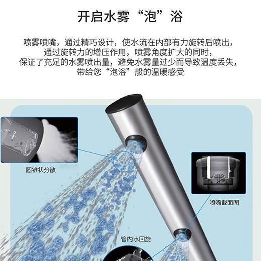 松下加舒浴恒温淋浴器（带顶喷） 商品图3