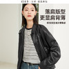 【最后库存！仿皮夹克外套】逸阳复古时髦黑色落肩修身显瘦短款上衣3083 商品缩略图4
