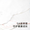 【商场同款】英氏小天使吸汗巾可爱宝宝垫背巾三条装四季新款 商品缩略图3