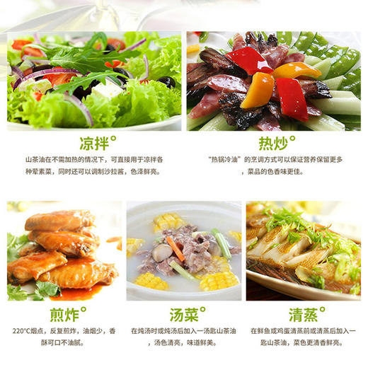 乡村振兴 下姜村 山茶油 500ML*2礼盒 商品图5