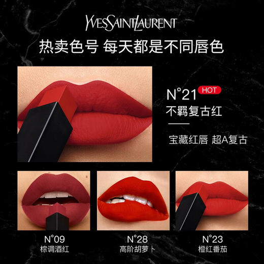 YSL/ysl圣罗兰细管小金条口红  2.2g  雾面哑光 196#/21#/2024#/416#【CDF】 商品图2