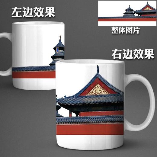 北京万里长城复古建筑故宫古典中国风陶瓷杯遇热变色杯水杯马克杯 商品图7
