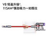 新品上市【家居】戴森 Dyson V8 Slim Fluffy  手持无绳吸尘器 （2024款 红镍色 ） 商品缩略图5