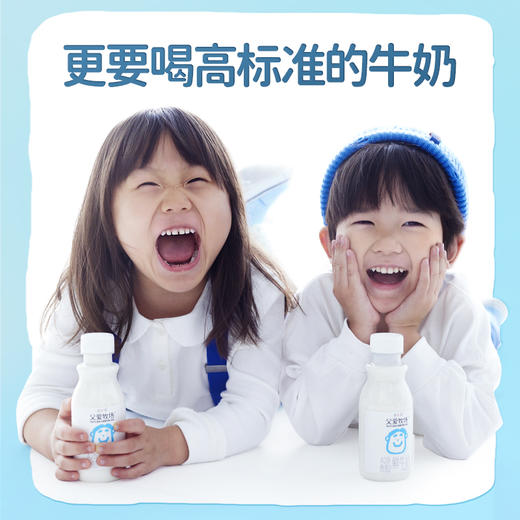 简爱牧场a2儿童低温鲜奶250ml八瓶 商品图2