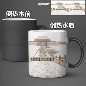 北京万里长城复古建筑故宫古典中国风陶瓷杯遇热变色杯水杯马克杯