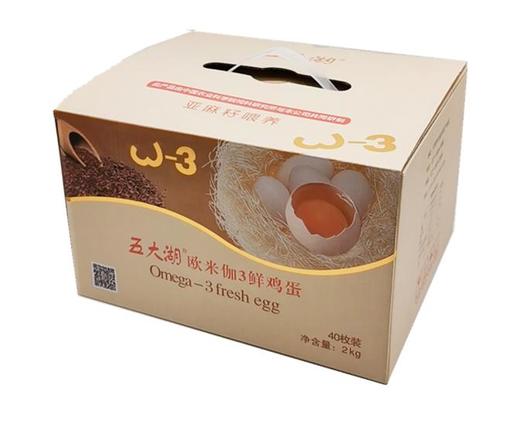 津农精品 五大湖欧米伽3鲜鸡蛋40枚(箱) 商品图0