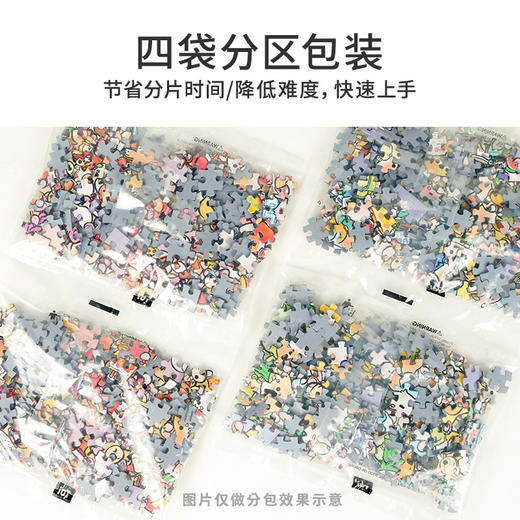 TOI图益-潮玩拼图系列-《瑞雪丰年》-1000片-分包款 商品图2