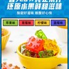 阿麦斯4D积木果汁软糖多种口味 72g/袋 商品缩略图4