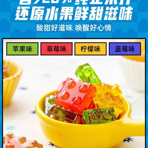 阿麦斯4D积木果汁软糖多种口味 72g/袋 商品图4