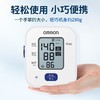 Omron欧姆龙电子血压计，上臂式家用全自动血压计测量仪 商品缩略图1