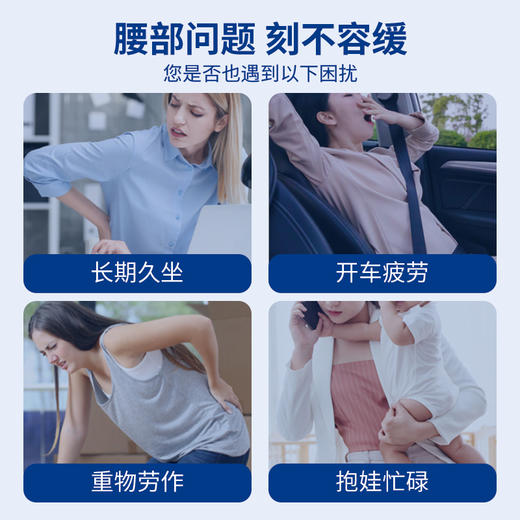 诺泰F06升级款护腰带腰间盘劳损腰椎突出医用腰围男女分款 商品图2