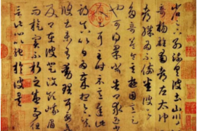  【书法发展史】我叫书法，这是我的最新简历，请多多关照 