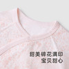 【商场同款】英氏童装连体衣可爱女宝提花婴幼儿衣服春夏新款 商品缩略图1
