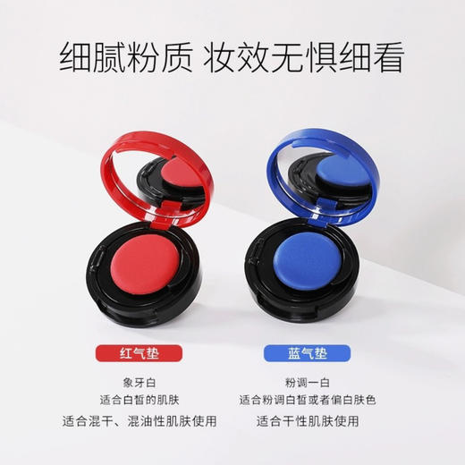 GIORGIO ARMANI·阿玛尼轻垫精华粉底液红气垫/蓝气垫·2#号 2g中样 商品图1