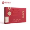 19届斗茶赛-参赛茶8泡装-肉桂/水仙/大红袍 商品缩略图3