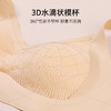 雅黛丽内衣女大胸显小薄款无痕文胸无钢圈收副乳防下垂美背胸罩女 商品缩略图2