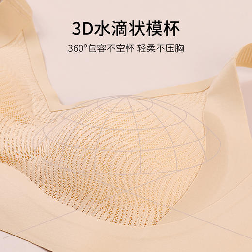 雅黛丽内衣女大胸显小薄款无痕文胸无钢圈收副乳防下垂美背胸罩女 商品图2