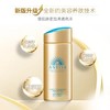 【保税区包邮直发】ANESSA安热沙户外清透防晒霜新版90ml 商品缩略图1