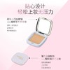 盈色丝柔两用粉 11# 嫩肤色 商品缩略图1
