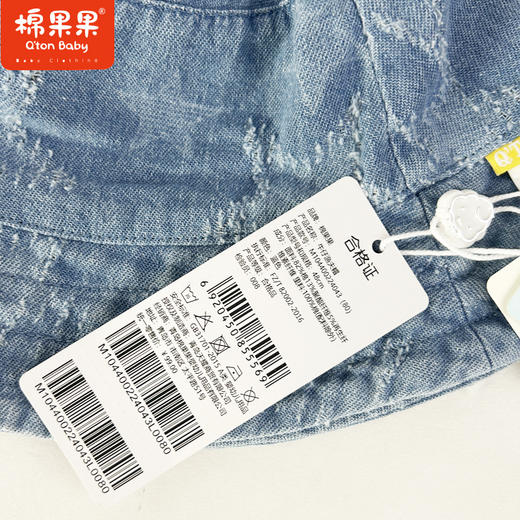 棉果果专柜同款春季新品男童女童提花牛仔渔夫帽M104400224043 商品图1