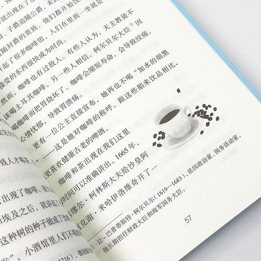 十万个为什么 商品图4