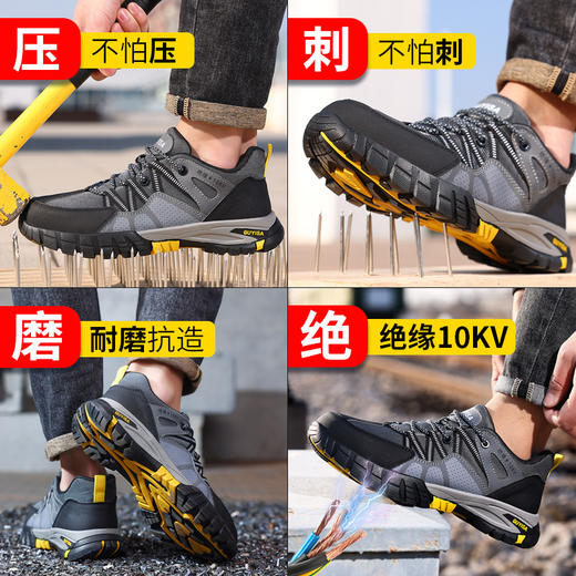 2024新品绝缘鞋劳保鞋防砸防刺四季款钢包头凯夫拉中底 商品图6
