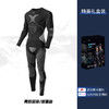 【冰雪大世界必备】 Golovejoy秋冬滑雪速干衣男女户外运动骑行压缩保暖功能内衣打底套装 商品缩略图10
