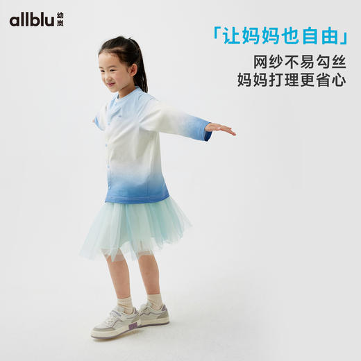 【春Vol.2】幼岚舒适亲肤糖果色网纱短裙24春季新款儿童女童半身裙网纱裙ZY 商品图3