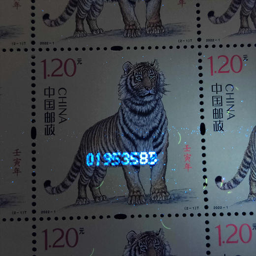 2022虎年生肖邮票 商品图8