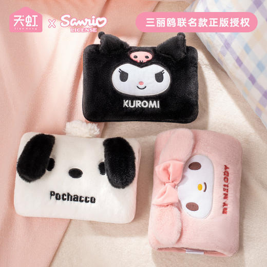 「充电暖手宝！温暖一冬」三丽鸥天虹新款电热水袋 大耳狗库洛米电暖宝防爆暖手宝居家电器 商品图0