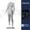 【冰雪大世界必备】 Golovejoy秋冬滑雪速干衣男女户外运动骑行压缩保暖功能内衣打底套装 商品缩略图9