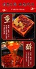 居味鲜重庆火锅底料浓香型500g 商品缩略图5